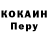 КЕТАМИН VHQ Footbaler