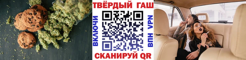 где купить наркотик  Кремёнки  Canna-Cookies конопля 