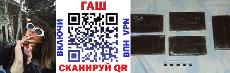 Гашиш hashish  Кремёнки 