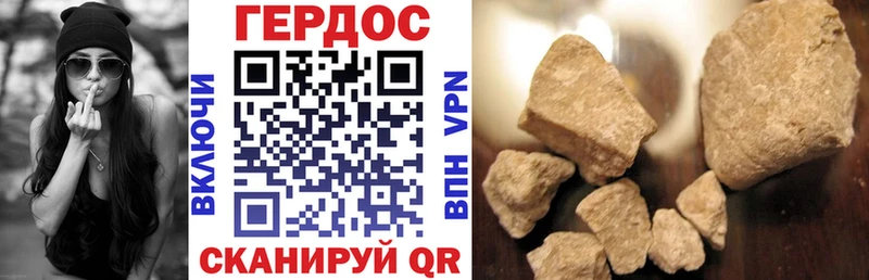 ГЕРОИН VHQ  Кремёнки 