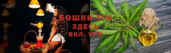 бутик Верхний Тагил