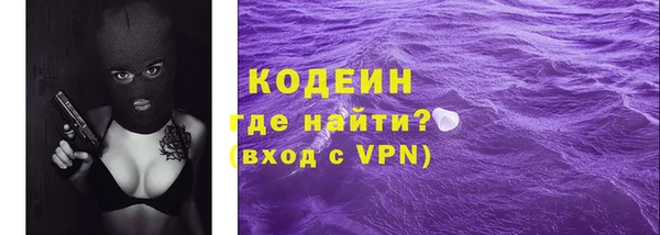 стафф Михайловск