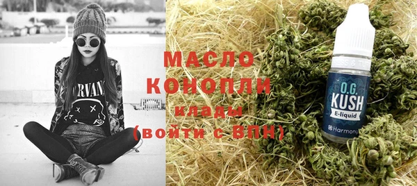 бутик Верхний Тагил