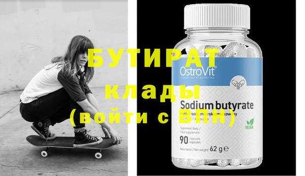 кокс Верея