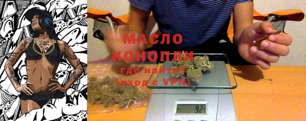 бутик Верхний Тагил