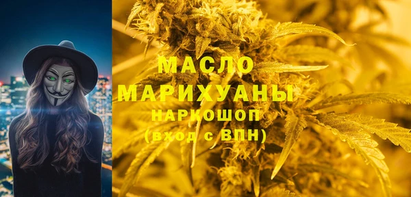 стафф Михайловск
