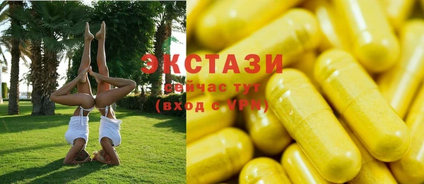 бутик Верхний Тагил