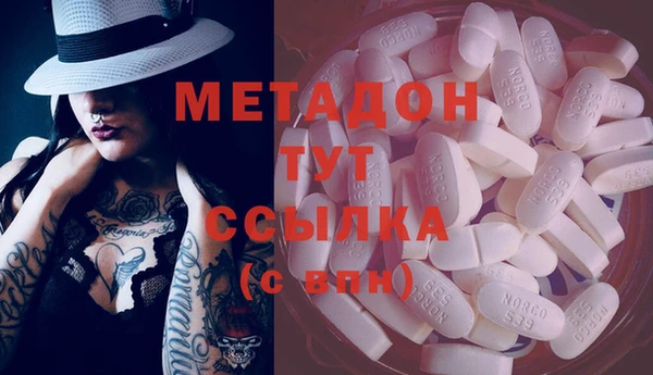 бутик Верхний Тагил