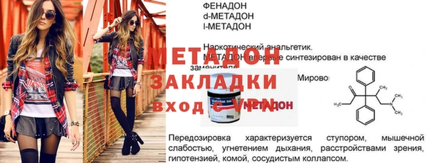 бутик Верхний Тагил