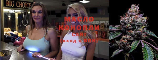стафф Михайловск