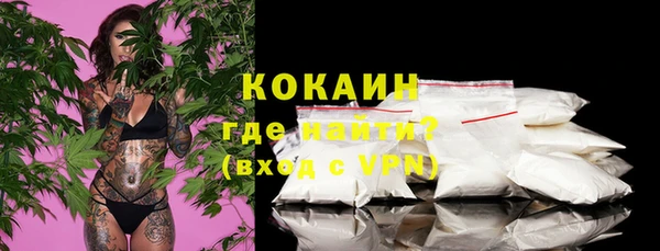 бутик Верхний Тагил