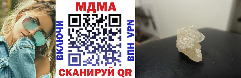 MDMA VHQ  купить наркотики сайты  Кремёнки 