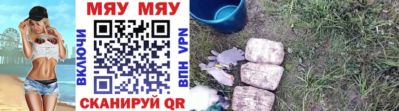 Меф VHQ  закладка  Кремёнки 