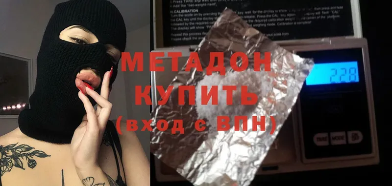 нарко площадка как зайти  Кремёнки  Метадон methadone 