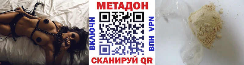 блэк спрут зеркало  Кремёнки  darknet наркотические препараты  МЕТАДОН VHQ 