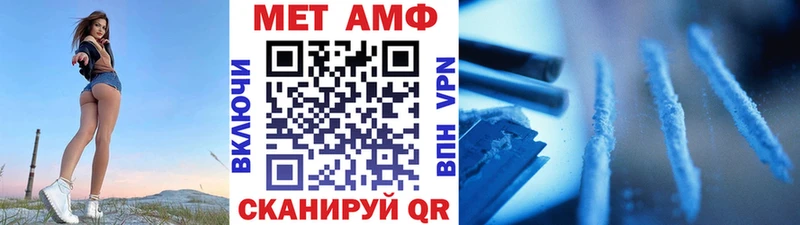 МЕТАМФЕТАМИН Methamphetamine  где найти наркотики  Кремёнки 