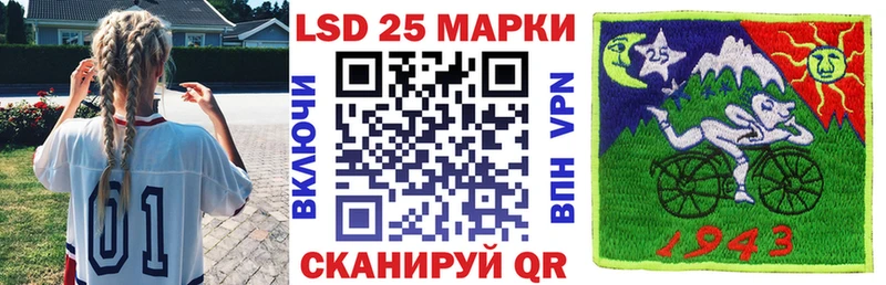 Марки 25I-NBOMe 1,5мг  Кремёнки 
