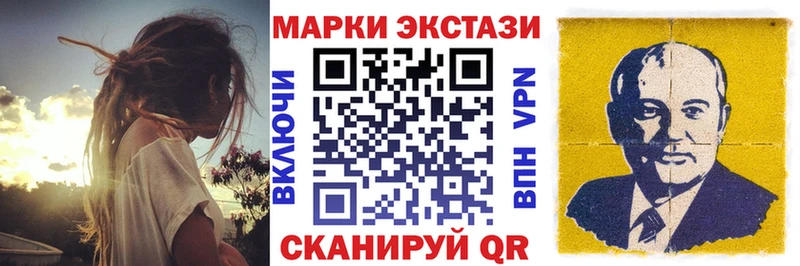 Марки 25I-NBOMe 1,5мг Кремёнки