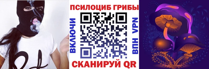 Галлюциногенные грибы ЛСД darknet клад Кремёнки